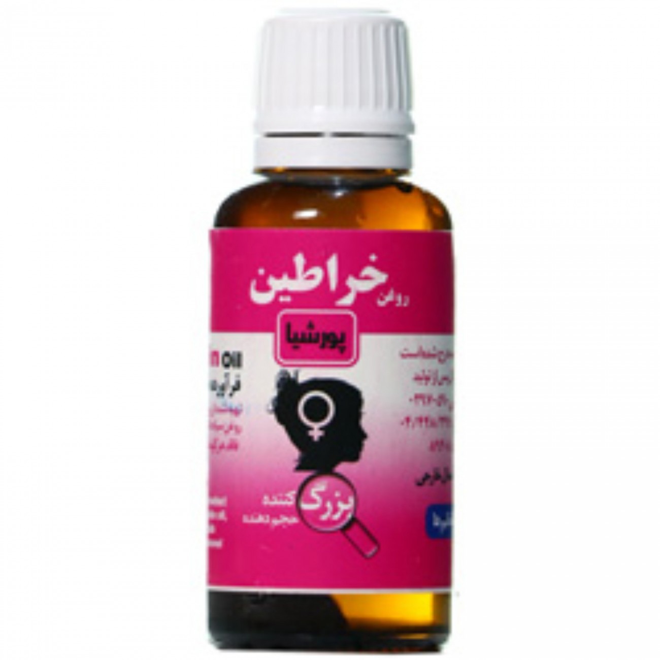 روغن خراطین