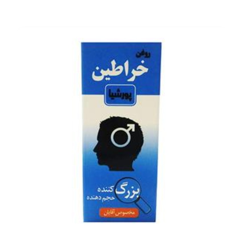 روغن خراطین