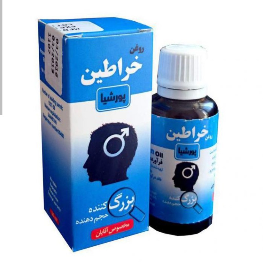 روغن خراطین