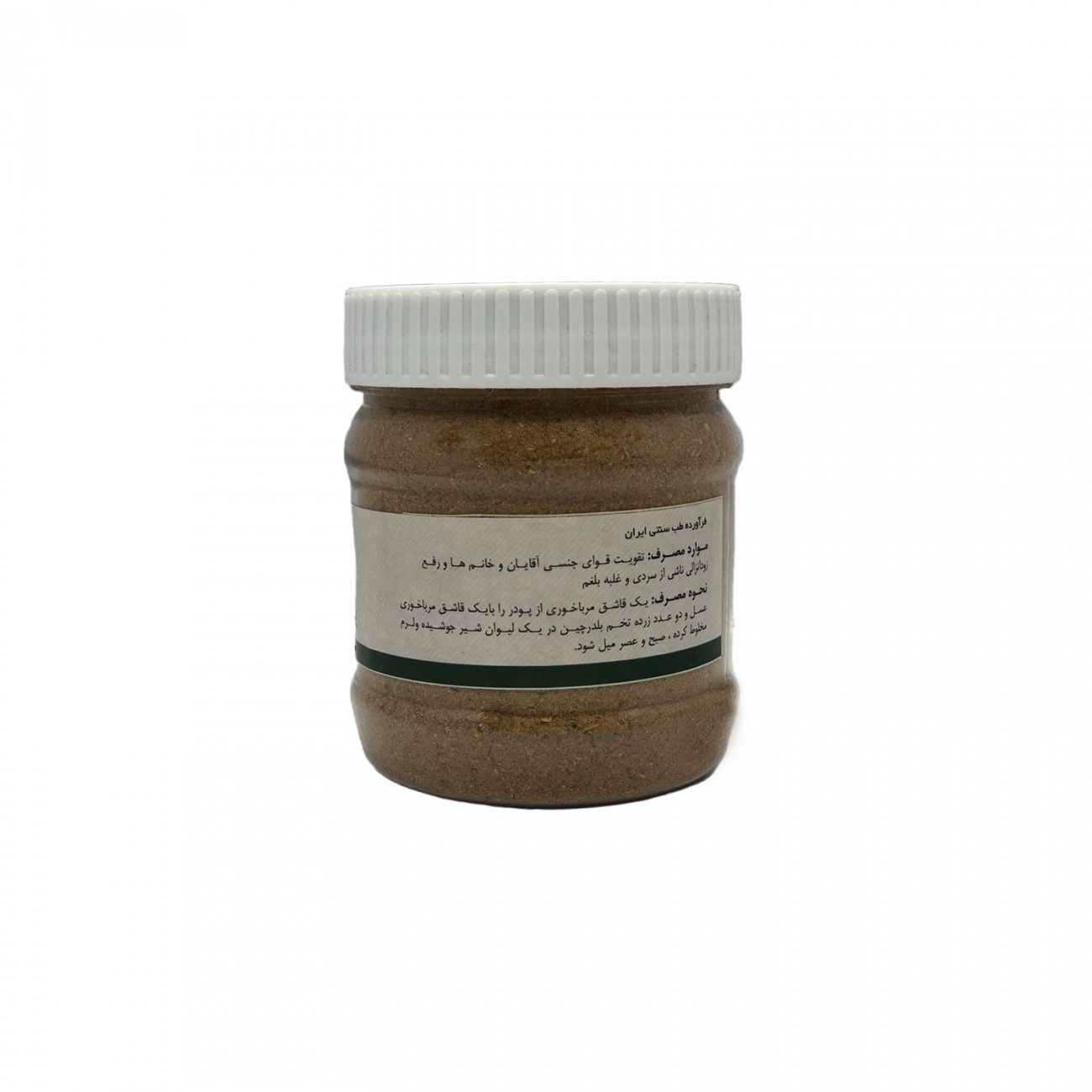 پودر توانگر