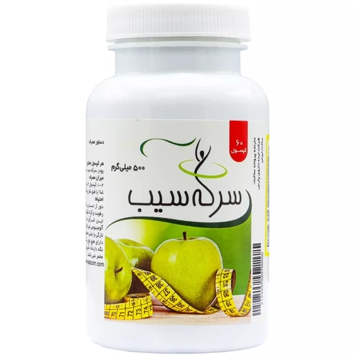 سرکه سیب الیس
