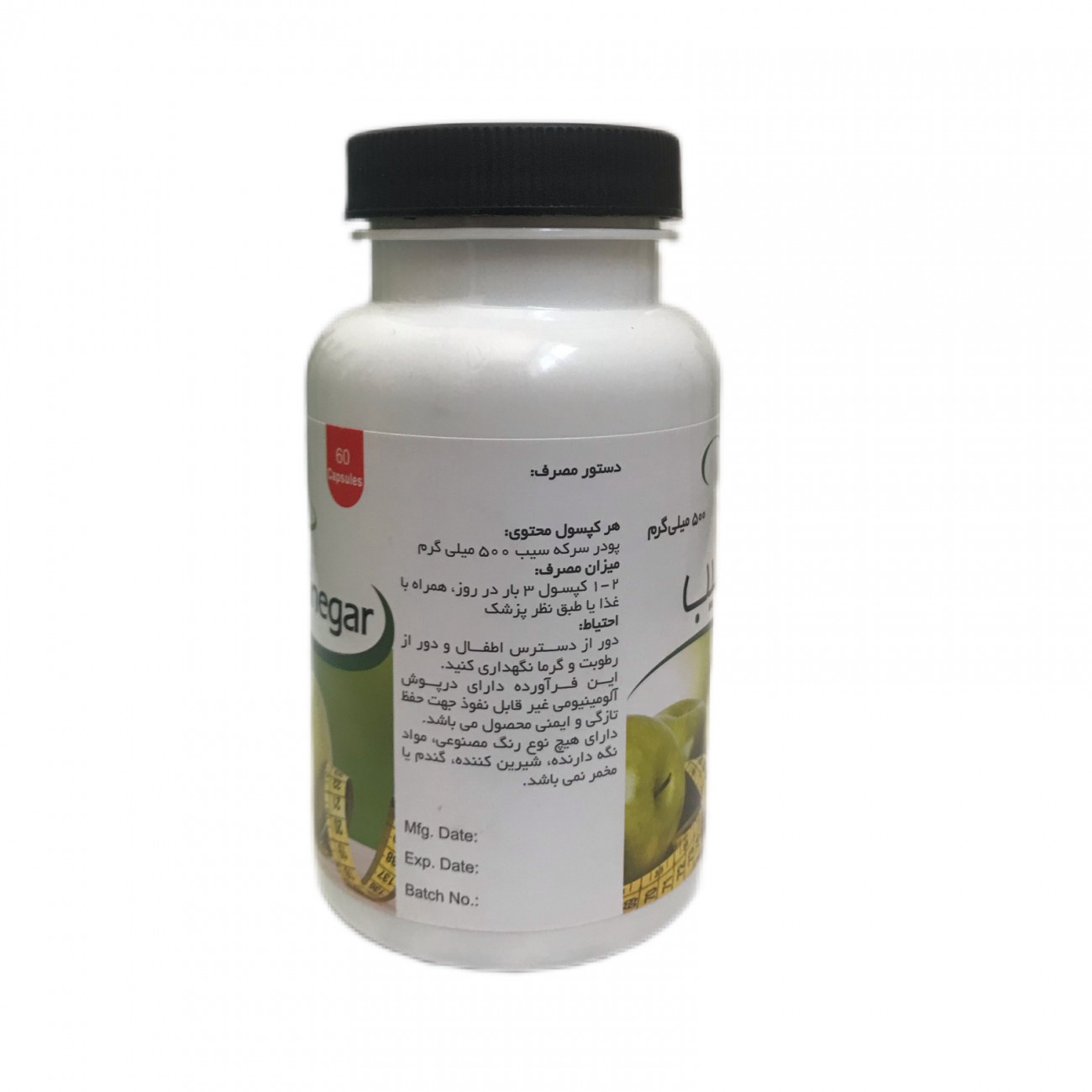 سرکه سیب الیس