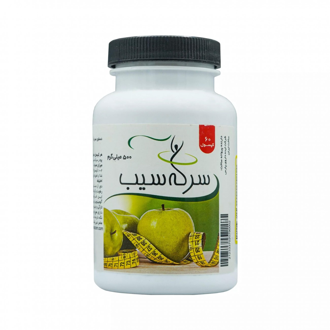 سرکه سیب الیس
