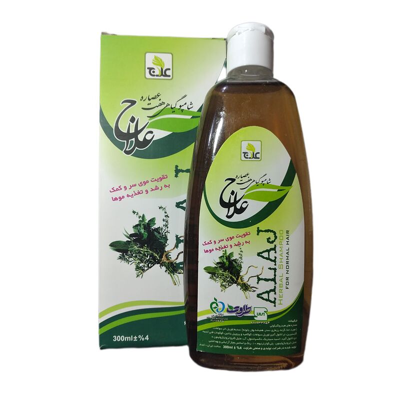 شامپو هفت عصاره