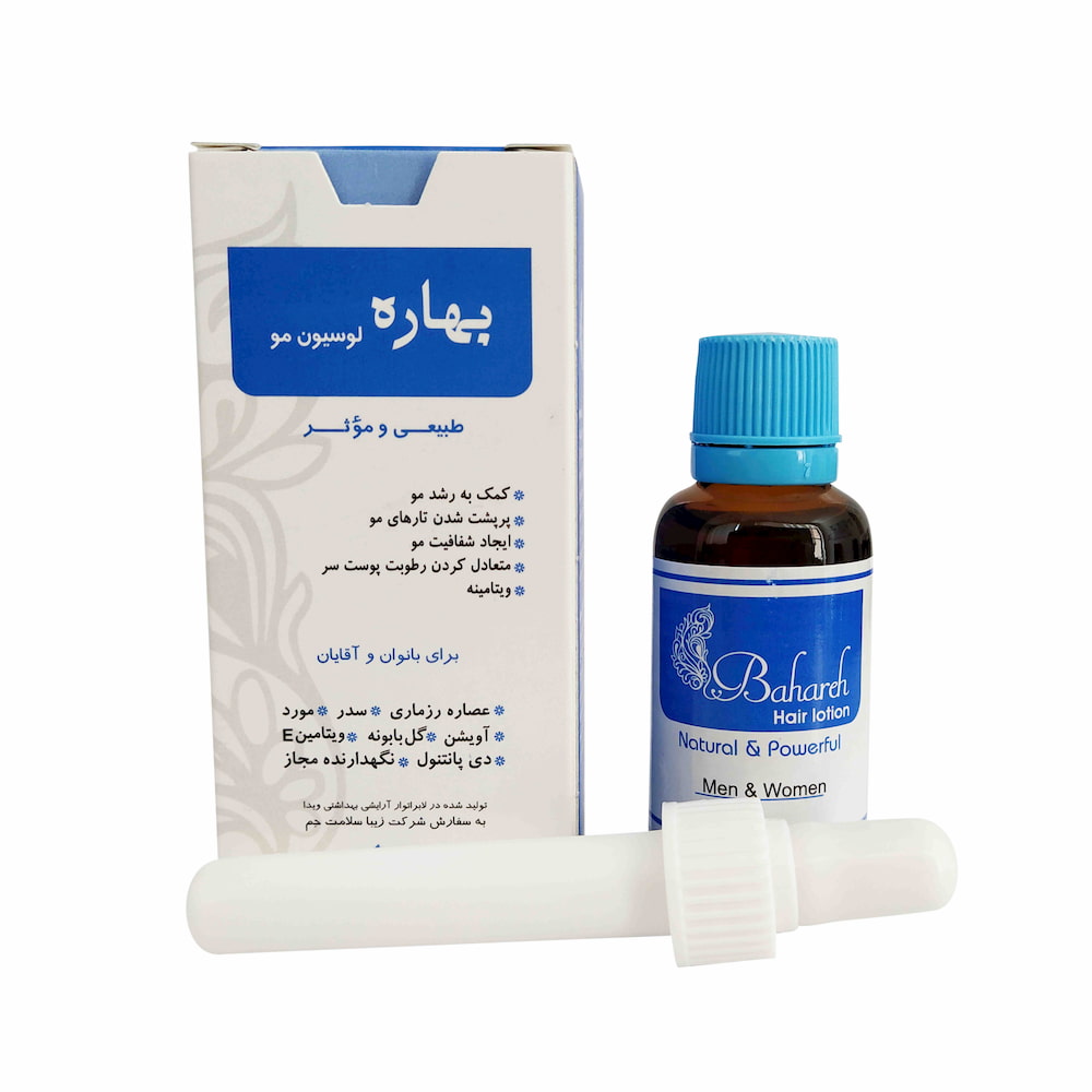 لوسیون بهاره