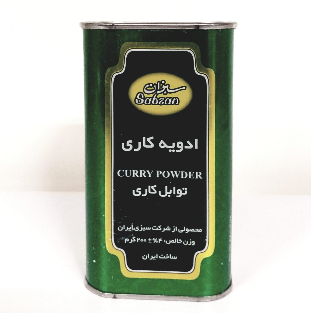 ادویه کاری سبزان