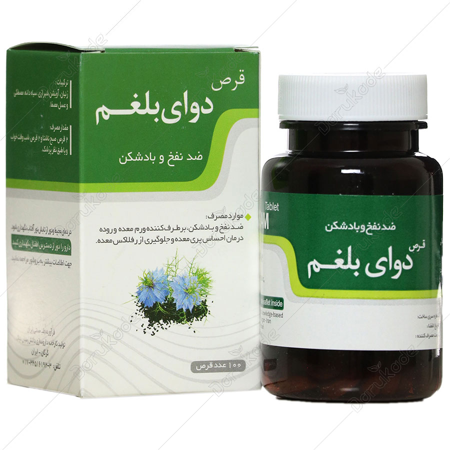 دوای بلغم نیاک