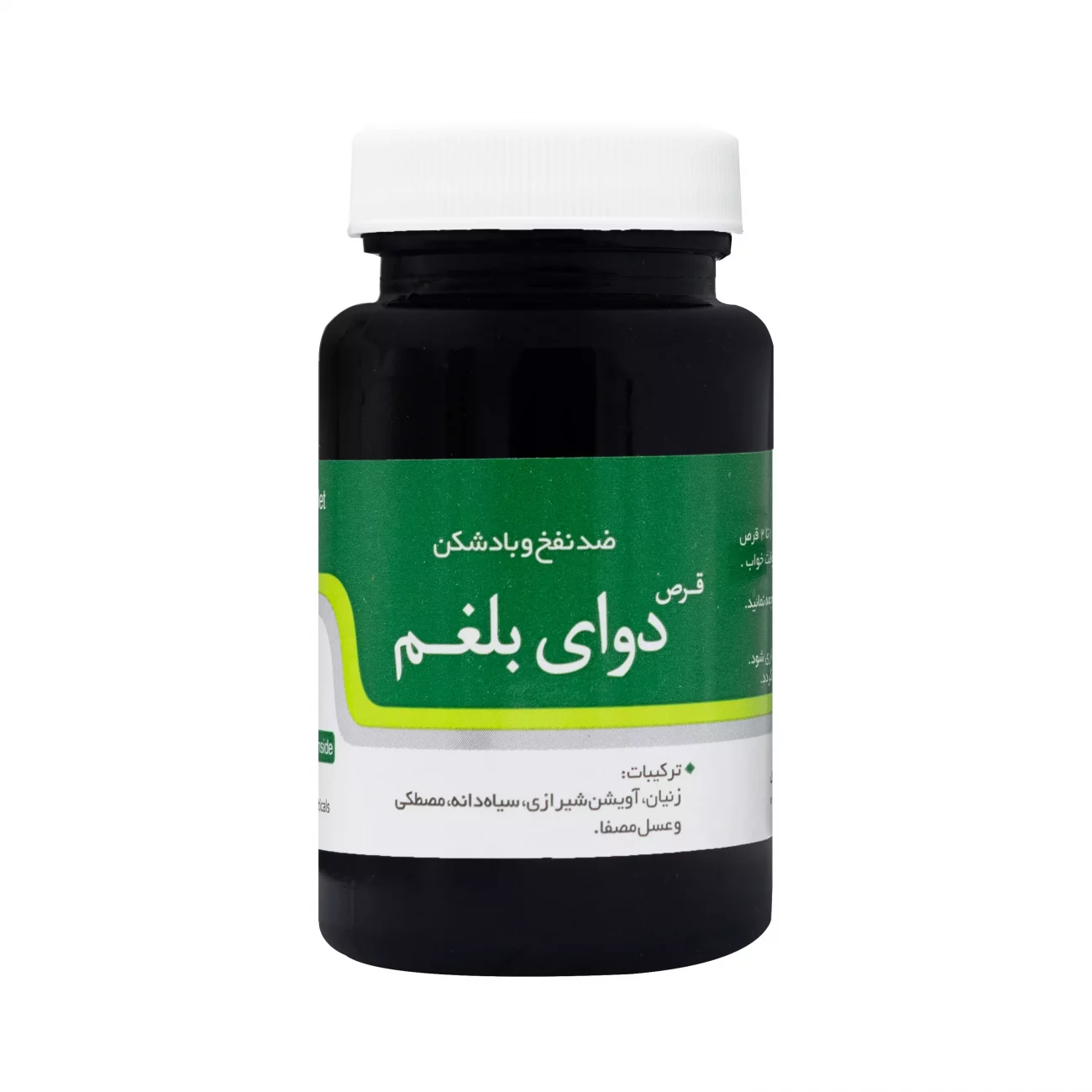 دوای بلغم نیاک