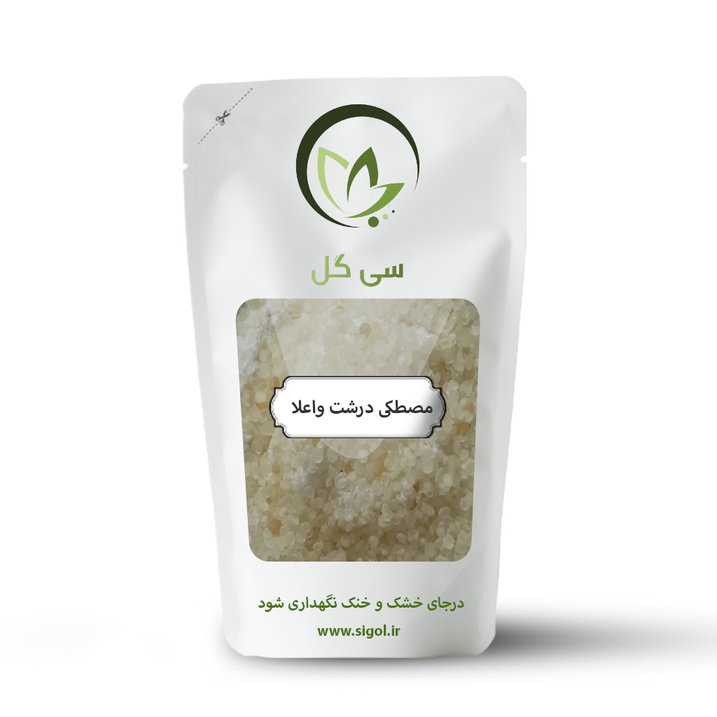 مصطکی درشت واعلا