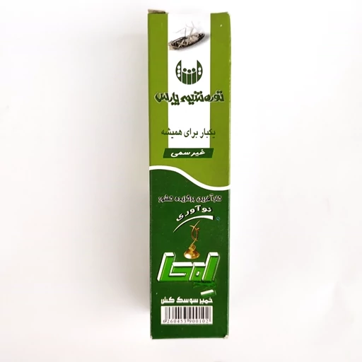 خمیر سوسک کش امحا