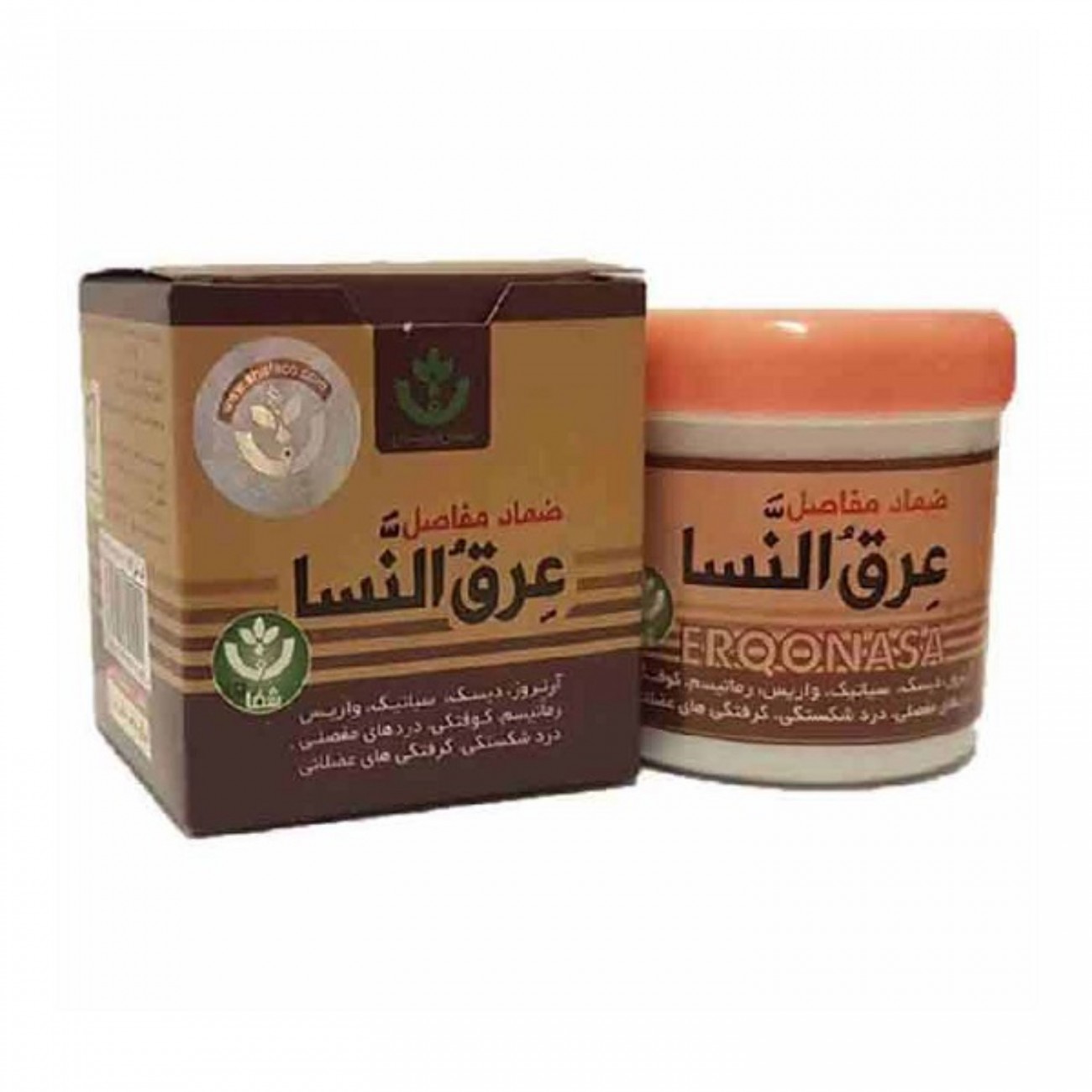پماد عرق النسا
