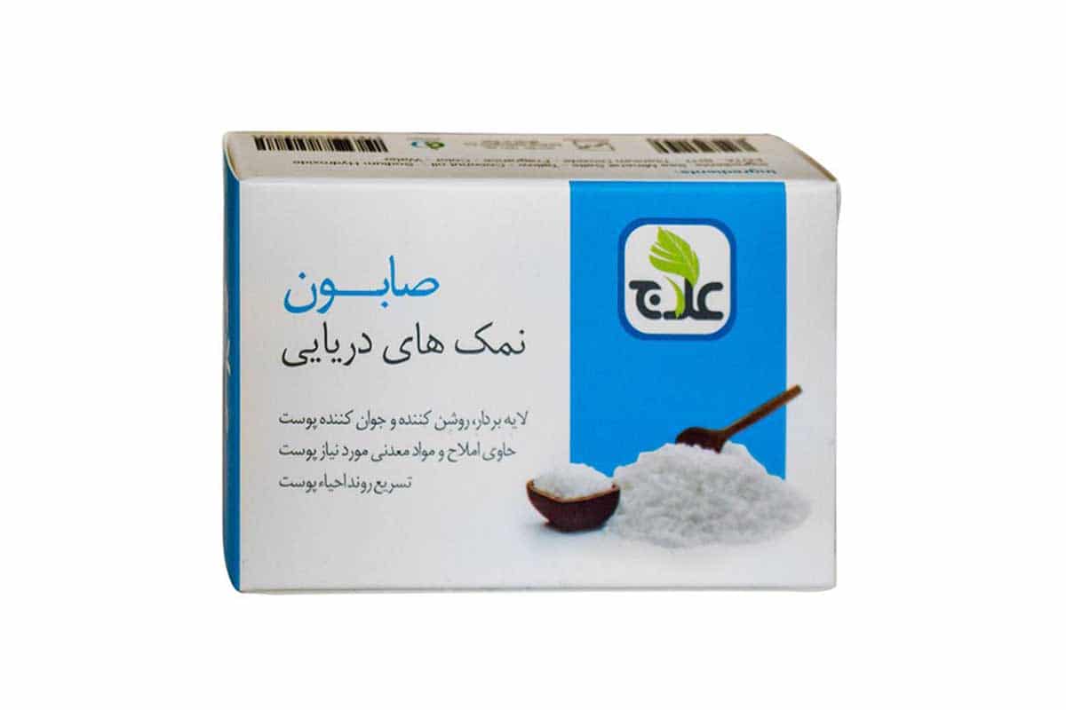 صابون نمک های دریایی علاج