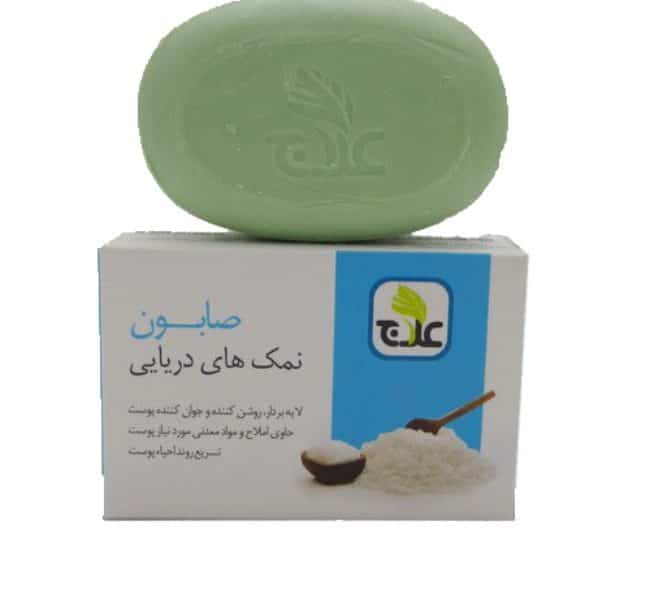 صابون نمک های دریایی علاج