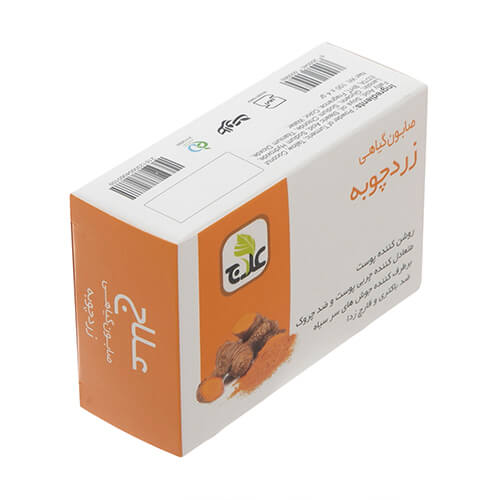 صابون زردچوبه علاج