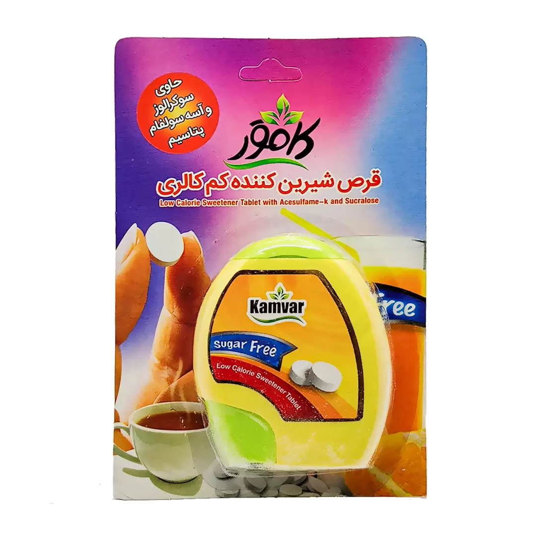 قرص شیرین کننده کامور
