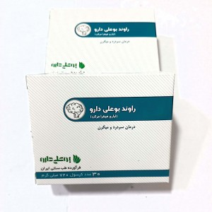 راوند بوعلی
