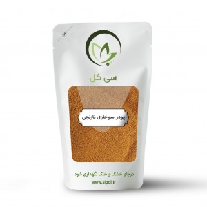 پودر سوخاری نارنجی