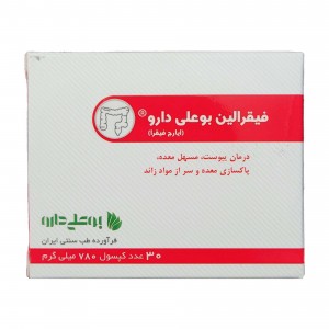 فیقرالین بوعلی