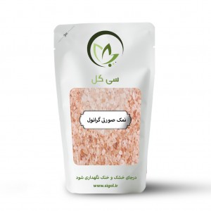 نمک صورتی گرانول