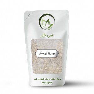 پودر ژلاتین حلال