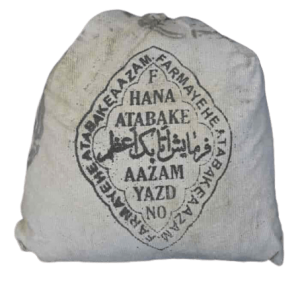 حنا اتابک