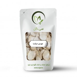 موسیر درشت و اعلا