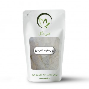 پودر سفیده تخم مرغ