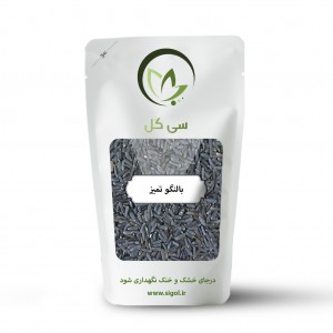 بالنگو تمیز و پاک شده