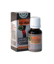 روغن سیاهدانه شفای کردستان