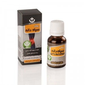 روغن سیاهدانه شفای کردستان