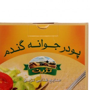پودر جوانه گندم تژین