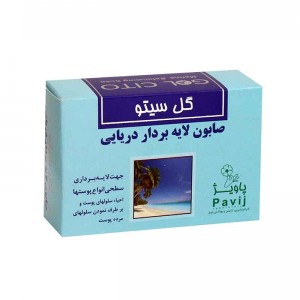 صابون لایه بردار دریایی گل سیتو