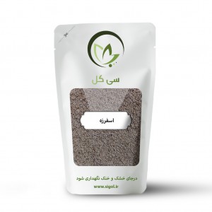 اسفرزه تمیز وپاک شده