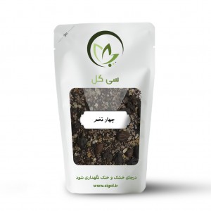 چهار تخم تمیز