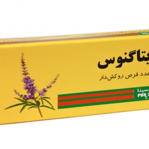 ویتاگنوس ( گیاه پنج انگشت )