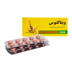 ویتاگنوس ( گیاه پنج انگشت )