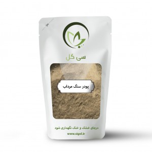 پودر سنگ مرداب