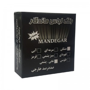 رنگ لباس ماندگار