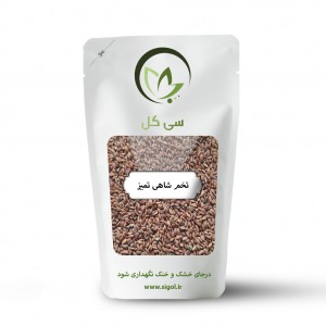 تخم شاهی تمیز