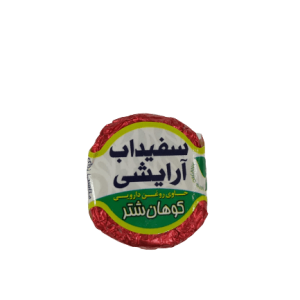 سفیداب آرایشی