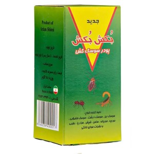 حشره کش پودری بکش بکش