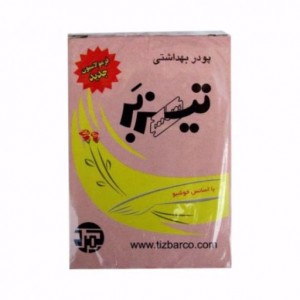 پودر موبر تیزبر