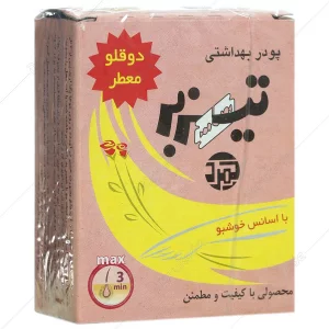 پودر موبر تیزبر