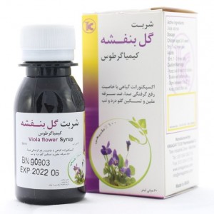 شربت گل بنفشه کیمی گارد