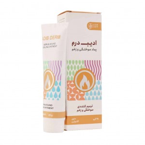 پماد سوختگی ادیب