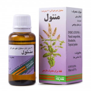شربت منتول پورسینا