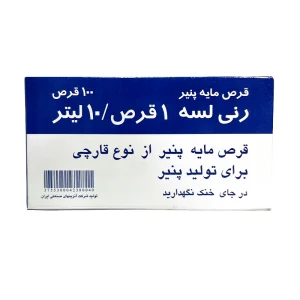 رنی لسه مایه پنیر