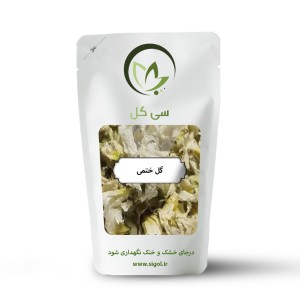 گل ختمی سی گل