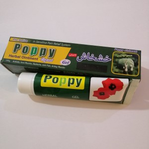 پماد خشخاش poppy