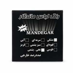 رنگ لباس ماندگار